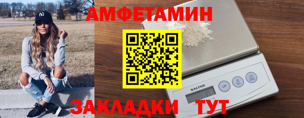 АМФ 97% Самара