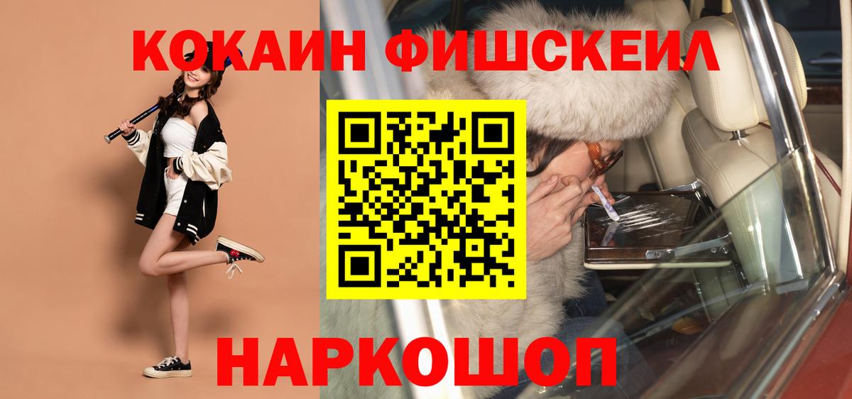 Самара  Кокаин  Cocaine VHQ  Вход с VPN  Кокаин 98% 