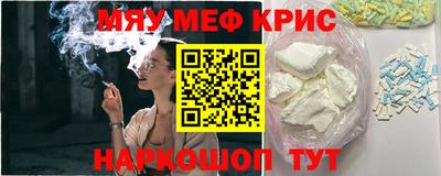 крисы Пушкино