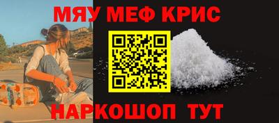соль курить ск Пыть-Ях