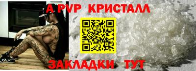 СК Пугачёв