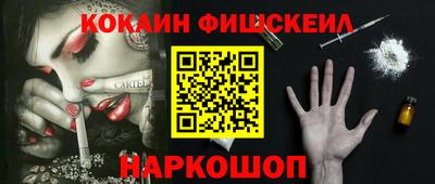 крисы Пушкино
