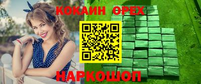 СК Пугачёв