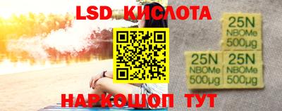 СК Пугачёв