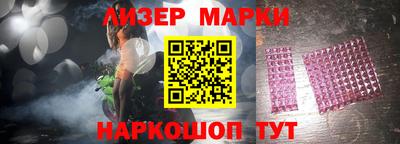 крисы Пушкино