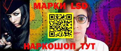крисы Пушкино