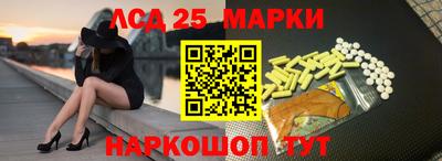 крисы Пушкино