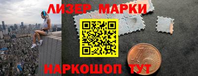 крисы Пушкино