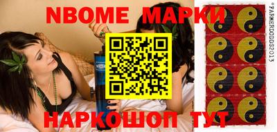 крисы Пушкино