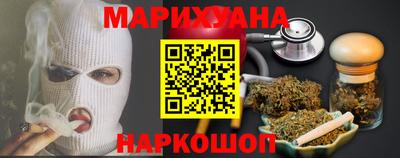 соль курить ск Пыть-Ях