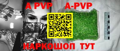 крисы Пушкино