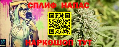 крисы Пушкино