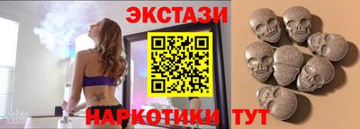 крисы Пушкино