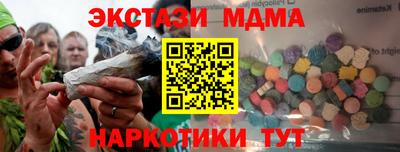СК Пугачёв