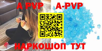 соль курить ск Пыть-Ях