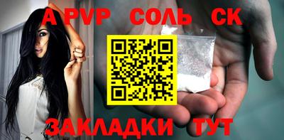 крисы Пушкино