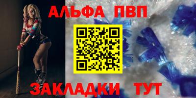соль курить ск Пыть-Ях