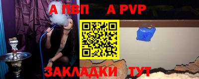 соль курить ск Пыть-Ях