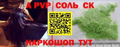 соль курить ск Пыть-Ях