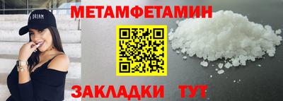 крисы Пушкино