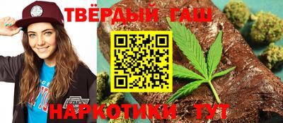 соль курить ск Пыть-Ях