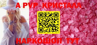 СК Пугачёв