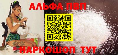 крисы Пушкино