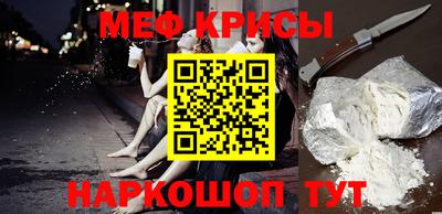 СК Пугачёв