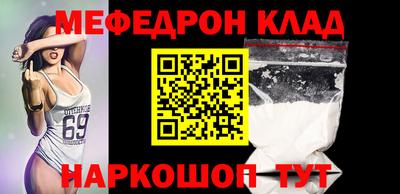 СК Пугачёв