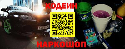 соль курить ск Пыть-Ях