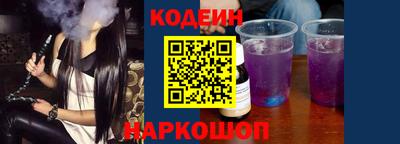 соль курить ск Пыть-Ях