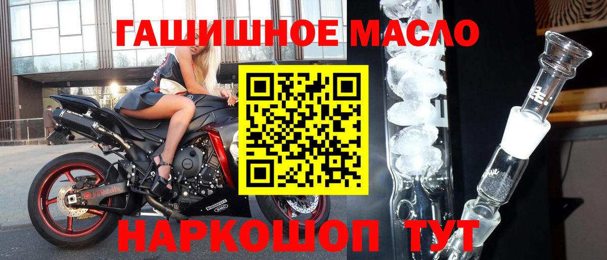 ТГК вейп Самара