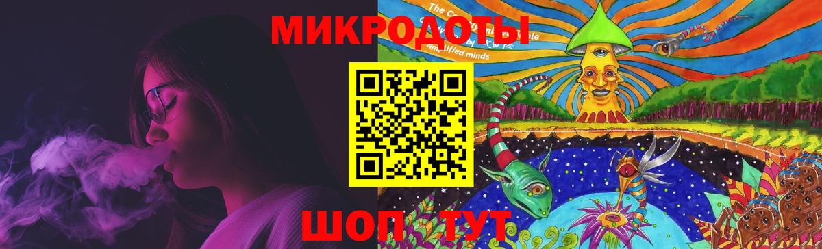 Галлюциногенные грибы GOLDEN TEACHER Самара