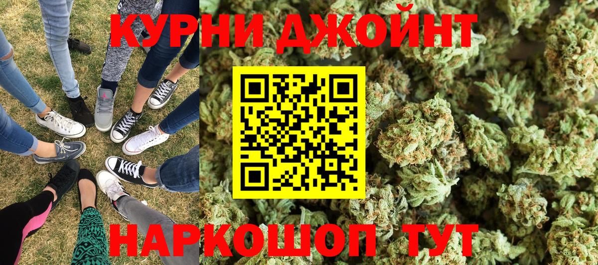 Каннабис Amnesia Самара