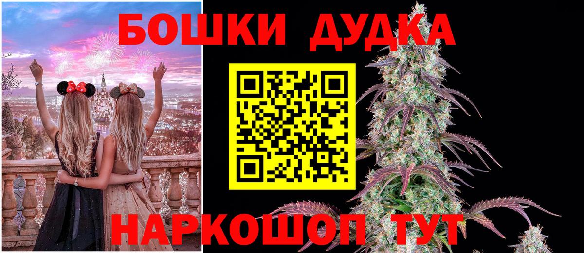 Самара  Бошки марихуана планчик  Вход с VPN  МАРИХУАНА AK-47 